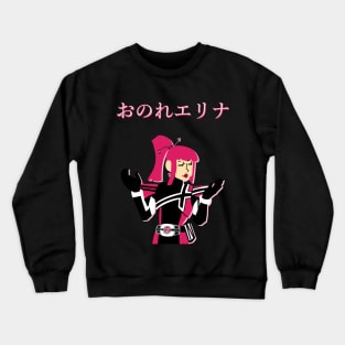 Onore Erina! Crewneck Sweatshirt